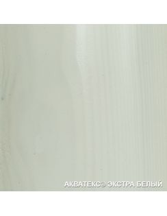 Пропитка Акватекс Экстра, 0,8л, белый