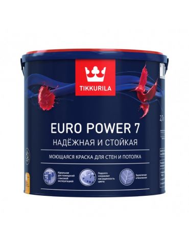 Краска Tikkurila Euro Power-7, моющаяся для стен и потолков, 2,7л, матовая