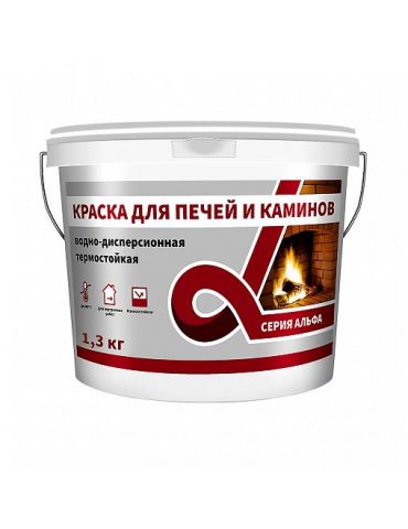 Краска термостойкая Alfavit для печей и каминов, белая, серия Альфа, 1,3кг
