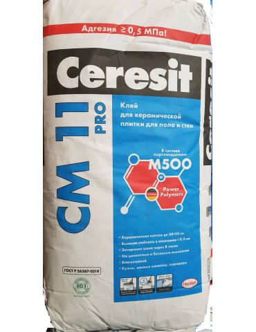 Клей для плитки CERESIT CM 11 PRO, для пола и стен внутри помещения, 25кг