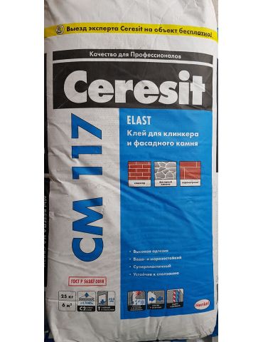 Клей CERESIT CM 117 ELAST для клинкера, керамогранита и фасадного камня, 25кг