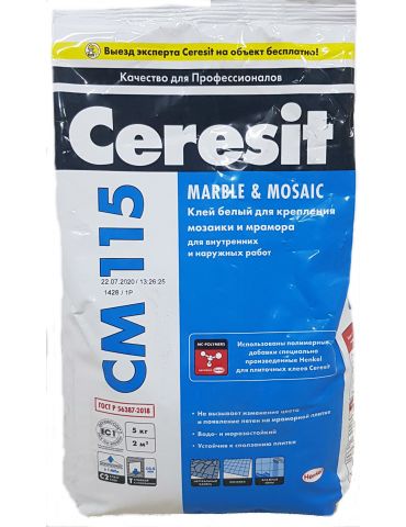 Клей CERESIT CM 115 MARBLE&MOSAIC для мозаики и мрамора, белый, 5кг