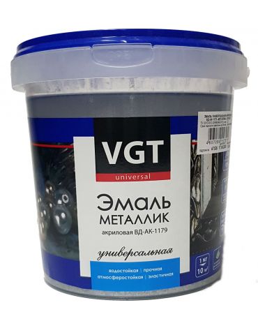 Эмаль VGT акриловая металлик, ВД-АК-1179, универсальная, серебро, 1 кг