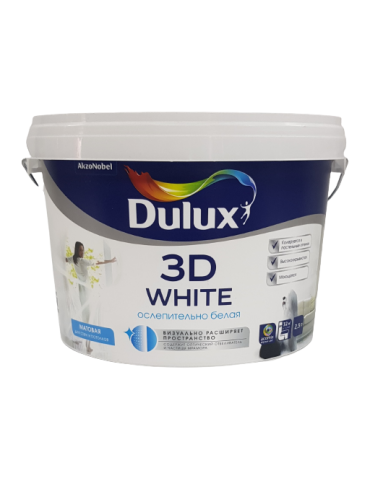 Краска DULUX 3D WHITE для стен и потолков, ослепительно белая, матовая, база BW 2.5л