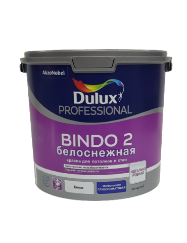 Краска DULUX BINDO 2 для потолков и стен, белоснежная, глубокоматовая 2,5л