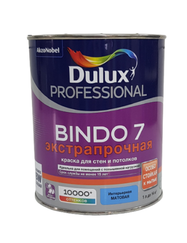 Краска DULUX BINDO 7 для стен и потолков, экстрапрочная, матовая, база BW 1л