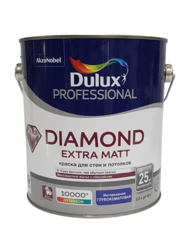 Краска DULUX DIAMOND Extra Matt для стен и потолков, глубокоматовая, база BW 2,5л