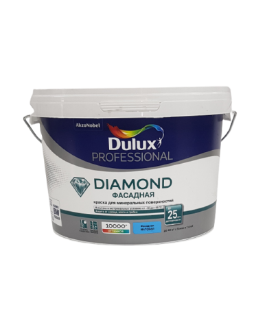 Краска DULUX DIAMOND фасадная для минеральных поверхностей, матовая, база BW 2.5л