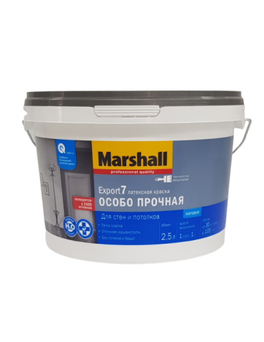 Краска MARSHALL Export 7 особо прочная латексная, для стен и потолков, матовая, база BW, 2,5л