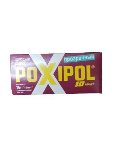Клей "POXIPOL" прозрачный, 14мл