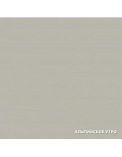 Антисептик кроющий Акватекс Сканди, 9,0л, альпийское утро