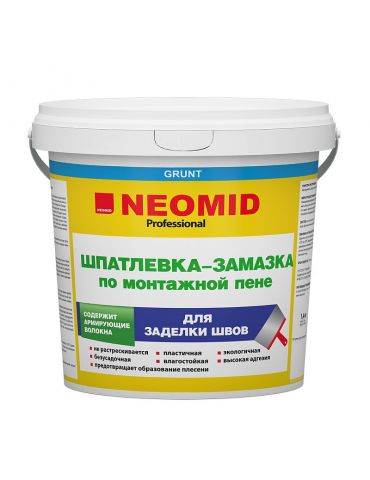 Шпатлевка-замазка NEOMID по монтажной пене, 1,4кг