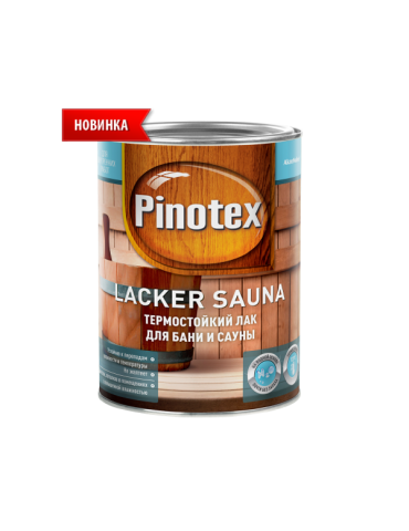Лак PINOTEX Lacker Sauna 20 на водной основе, термостойкий, для внутренних работ, полуматовый, 1л