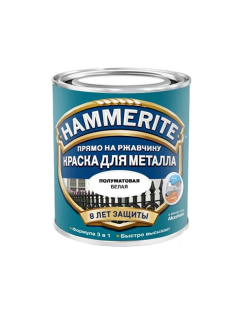 Эмаль по ржавчине полуматовая HAMMERITE Satin, 0,75 л, черная
