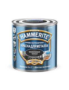 Эмаль молотковая HAMMERITE Hammered, 2,2 л, черная
