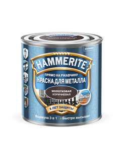 Эмаль молотковая HAMMERITE Hammered, 0,75 л, коричневая