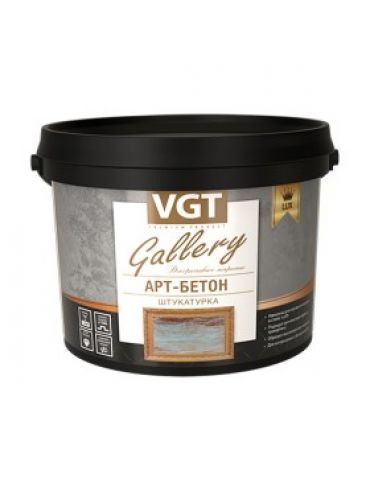 Штукатурка VGT Gallery LUX APT-БЕТОН декоративная "бетон и камнь" 16кг
